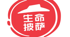 《必勝課》生命披薩版權教具
