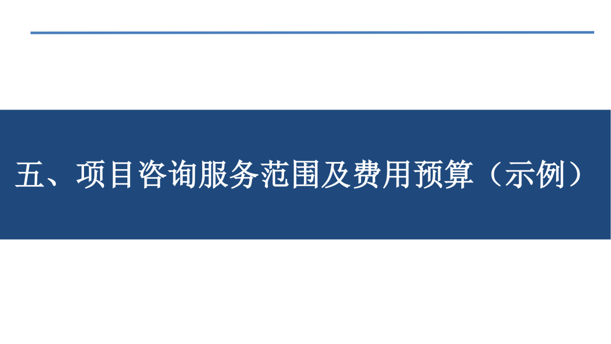 精益5s管理培訓咨詢落地方案