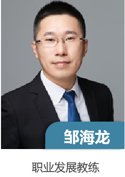 邹海龙