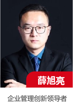 薛旭亮