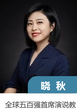 晓秋
