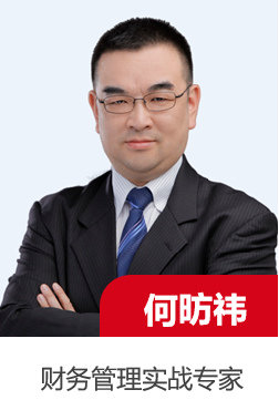 何昉祎