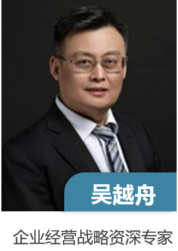吴越舟