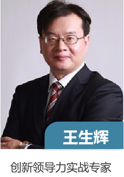 王生辉