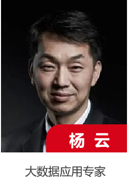 杨云