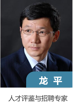 龙平