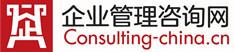 管理咨詢,企業管理咨詢,管理培訓,企業管理培訓,企業內訓