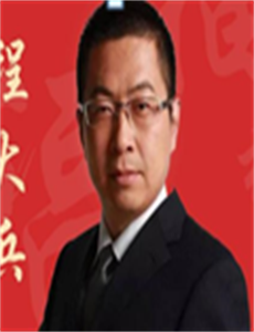 程大兵