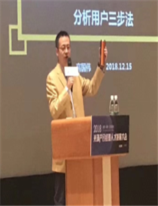 高國偉