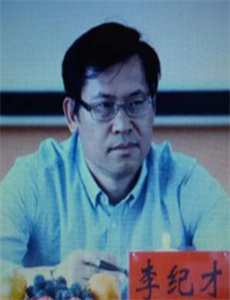 李紀才